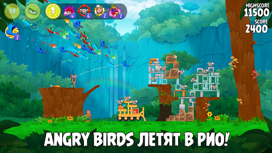 Angry Birds Rio 2.6.13 APK + Мод (Unlimited money) за Android