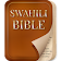 Swahili Bible  icon