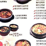 朝鮮味韓國料理(三重店)