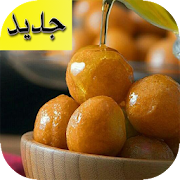 اكلات اماراتية ‎ 1.5.2 Icon