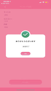 Sense Idea(圖2)-速報App