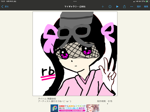 画像