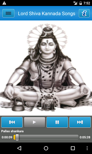 Lord Shiva Kannada Songs