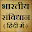 Constitution of India - Bharat ka sanvidhan Download on Windows