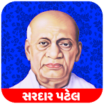 Cover Image of Télécharger Sardar Patel 1.0 APK