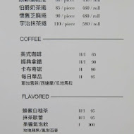 沐光樹手感蛋糕捲專賣店