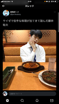 藤本「えーこれそうた食べられない〜😢」