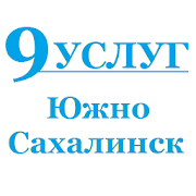 Южно-Сахалинск 9 Услуг 3.3001 Icon