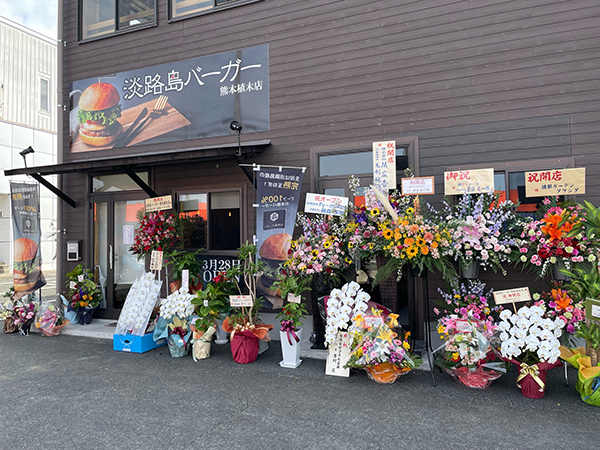 豪奢な Flower shop のぼり旗 フラワーショップ 花屋関連