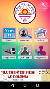 How to mod RJSS Surat 1.0.10 unlimited apk for android