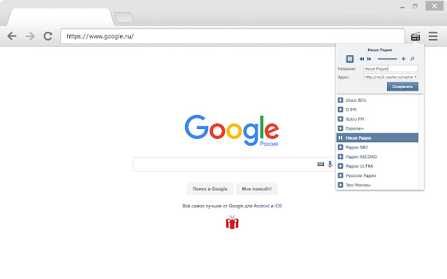 Radio player chrome extension