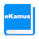 马来文字典 Malay Chinese Dictionary eKamus Download on Windows