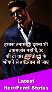 Heropanti Status - हीरोपंती Attitude Shayari Hindi(圖2)-速報App