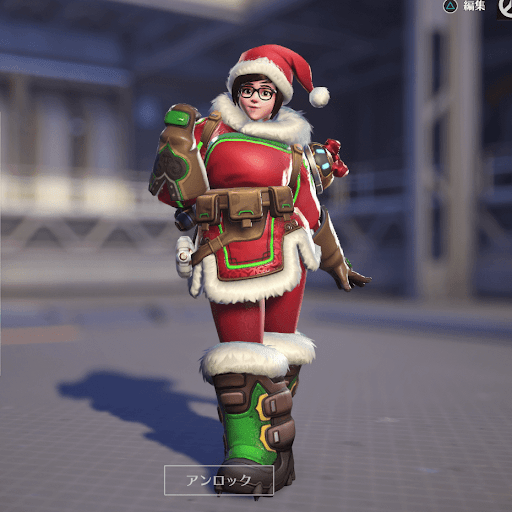  Mei Skin 