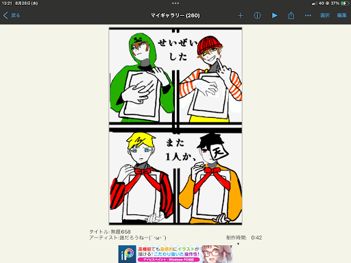 画像