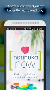 How to install Nannuka Now 1.0.8 apk for android