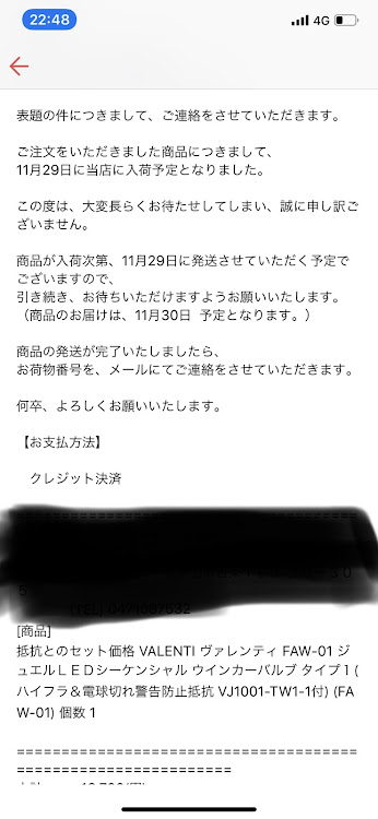 ノアのひろしさんが投稿したカスタム事例の投稿画像2枚目