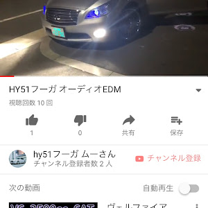 フーガ HY51