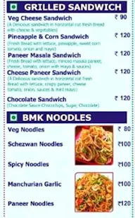 BMK Shakes Bar menu 2