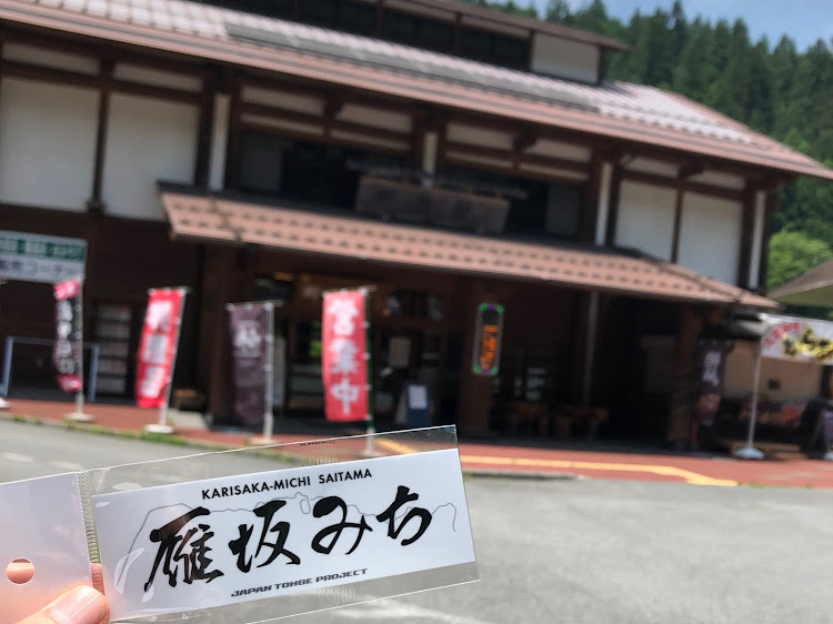 86の86・86cb・峠ステッカー・道の駅 大滝温泉に関するカスタム事例の投稿画像3枚目
