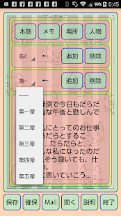 猫の書斎(圖6)-速報App