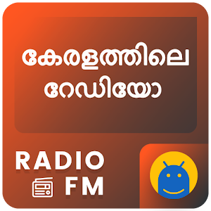 Download Kerala Radio FM Online Malayalam FM Radio Songs For PC Windows and Mac