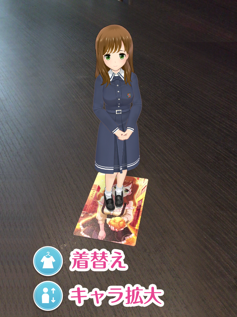 AR Alternative Girls Screen 2