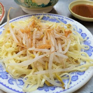 【高雄自強夜市】羅家新營豆菜麵