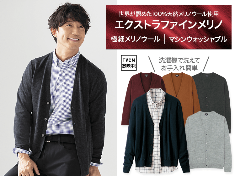 C:\Users\Thinkpad\Desktop\ảnh hanaichi\cardigan am.png