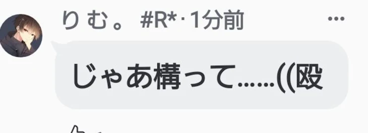 「。、、」のメインビジュアル