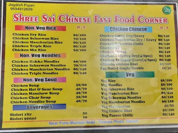 Shree Sai Chaines Fast Food menu 