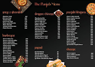 The Punjab Restaurant menu 1