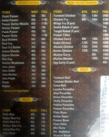 Ekta Restaurant menu 