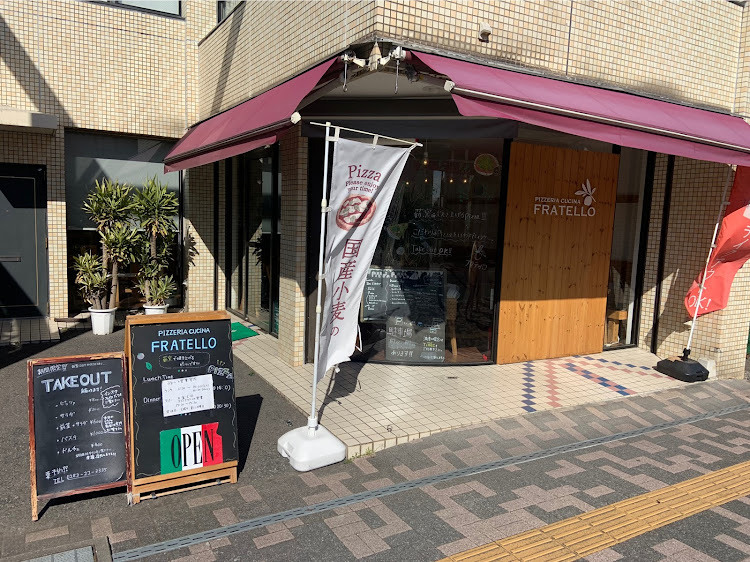 パンダのピッツェリア・クッチーナ・フラテッロ・ミサワ・タリーズカフェ・本日のピザ・車検・巨乳ちゃんに関するカスタム事例の投稿画像1枚目
