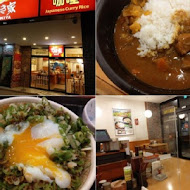 すき家SUKIYA日本平價牛丼(公館店)