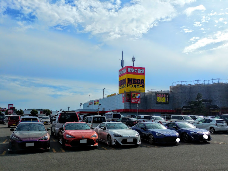 86の帯広・釧路・キラキラ公園・BRZ・ツーリングに関するカスタム事例の投稿画像4枚目