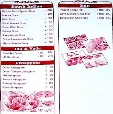 Bikaneri Rasoi menu 