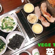 VEGETEJIYA 菜豚屋