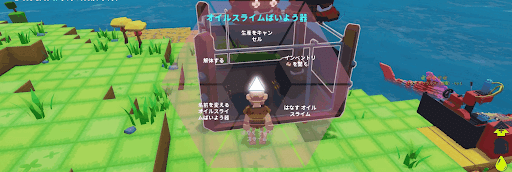 PixARK_石油