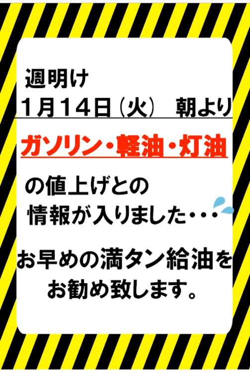 の投稿画像6枚目