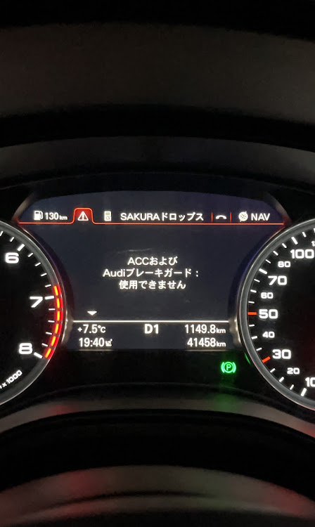 A7 スポーツバックのA7スポーツバック・輸入車・3月もよろしくお願いします・チェックランプに関するカスタム事例の投稿画像1枚目