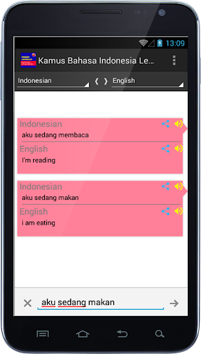 免費下載教育APP|Kamus Lengkap Bahasa Indonesia app開箱文|APP開箱王