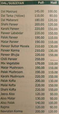 Shri Hari Restaurant menu 1