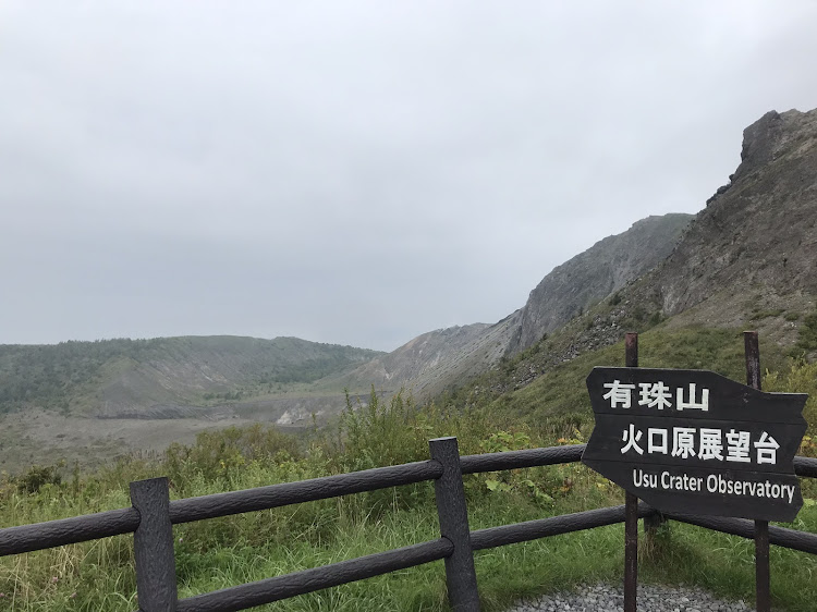 ストリームのドライブ・旅行・北海道に関するカスタム事例の投稿画像6枚目