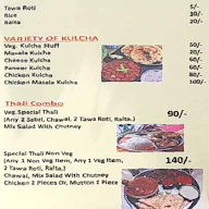 Great Indian Food menu 3