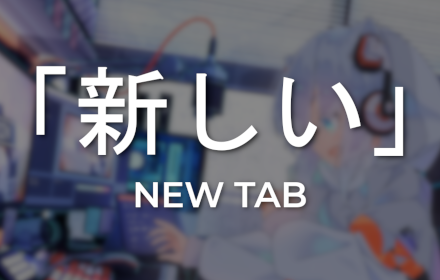 Atarashii (New) Tab Page Preview image 0