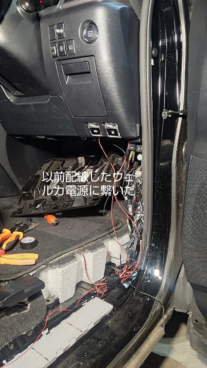 ヴェルファイアのM'z SPEED・エムズスピード・VELLFIRE・フューエルオープナー・ボンネットオープナーに関するカスタム事例の投稿画像6枚目