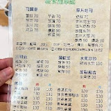 95巷輕食早餐