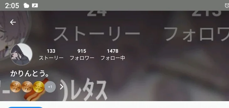 「新しいアカウントだぜぇぇぇぇ！！！かりんとう。だぁぁぁぁ！！！」のメインビジュアル