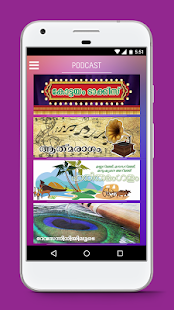 RadioMangalam(圖3)-速報App